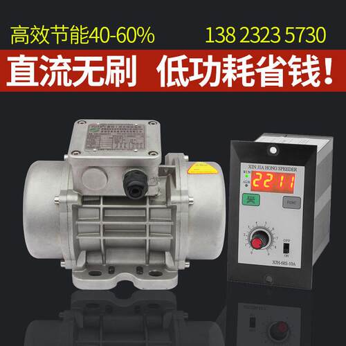 普田振动电机直流无刷不锈钢12/24/36V防腐蚀震动器马达