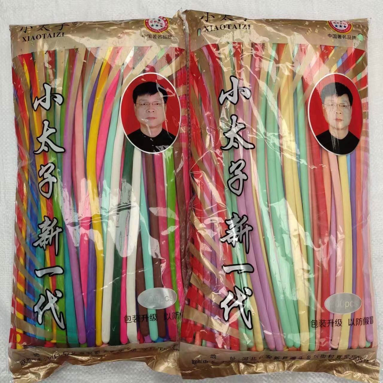 厂家直销小太子魔术长条气球单色混色1.5克1.8克加厚乳胶260气球