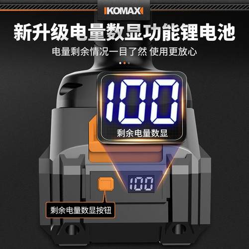 电高缩枝锯电动高枝剪加长杆伸充电ltao7368式修果园锂林高空电锯