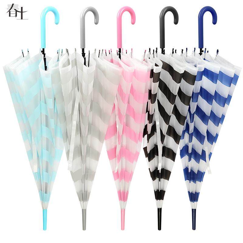 日系条纹透明雨伞男女网红小清新长柄自动小学生儿童广告定制logo