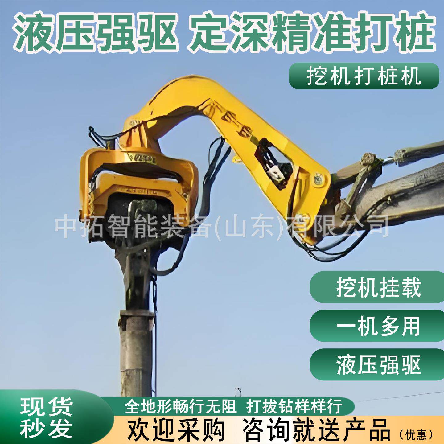 挖机液压打桩机建筑工地工程打桩打孔机挖掘机打桩机