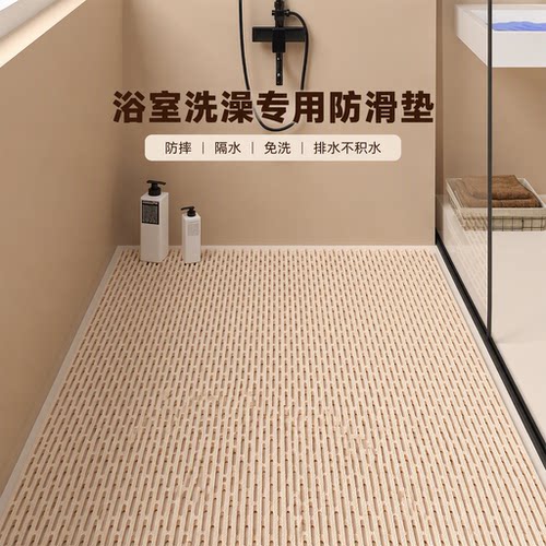 浴室洗澡专用防滑垫卫生间防摔垫
