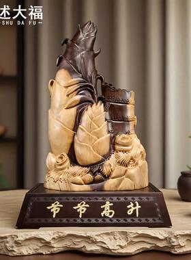 正品雅造 黑檀木雕节高件实节步木步高升家居摆客厅办公室红木装