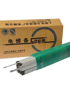 现货供应上海电力PP-A407不锈钢焊条E310-15不锈钢焊条