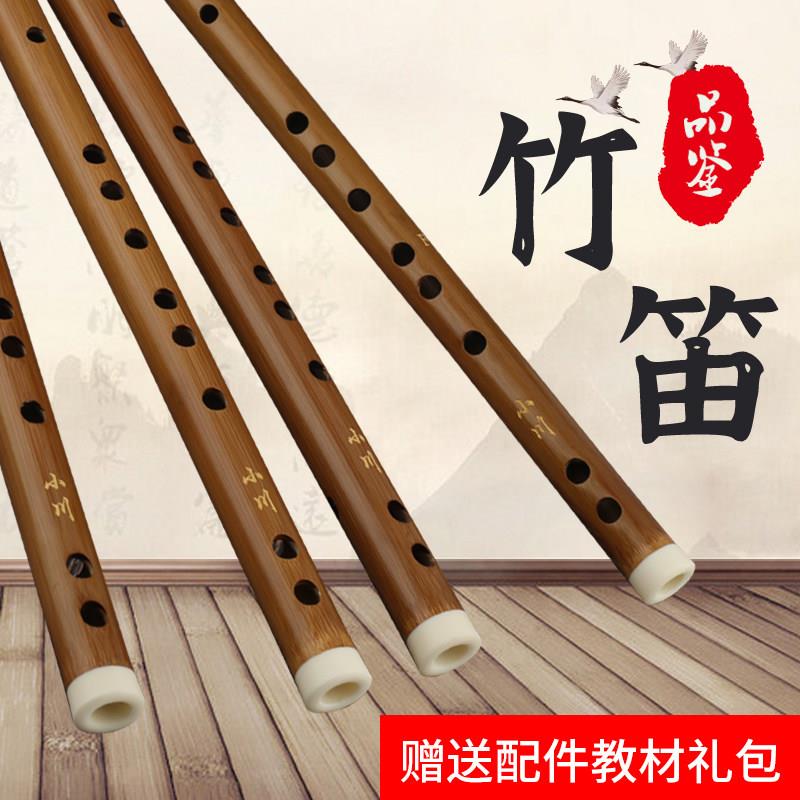 专业古风竹笛精品演奏专业调音