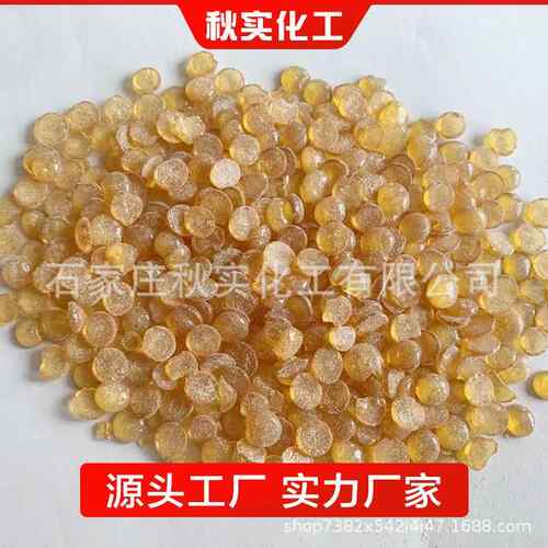 防456132厂家供南化防剂tmq轮直胎橡胶防老剂老橡胶抗黄剂老剂rd