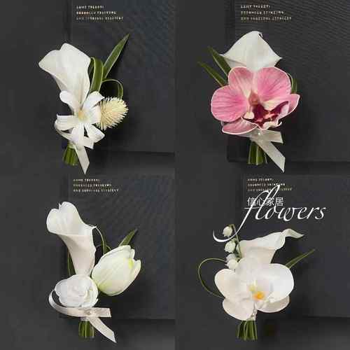 仟定此生马蹄莲胸花手腕花结婚新郎新娘伴郎伴娘商务胸花手腕花