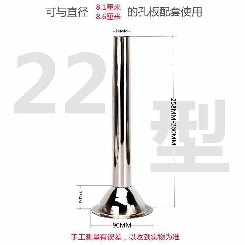 22号不锈钢香肠小灌肠管绞肉机配件猪肠衣香肠漏斗嘴加厚大喇叭口
