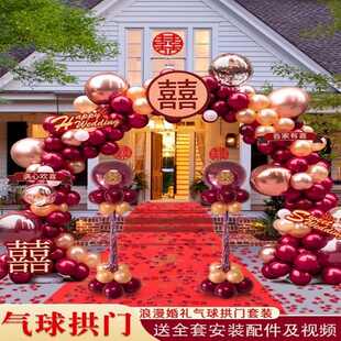 饰用品大全院子大门口外景布置婚礼场景气球路引柱 农村小院结婚装