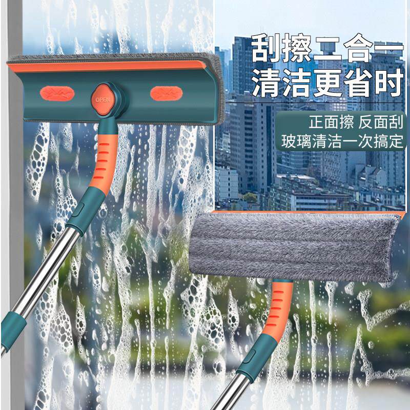 新升级多功能擦玻璃神器擦刮一体窗户化妆室家用通用清洁器