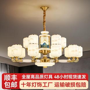 新中式 铜灯豪华玉石大吊灯 客厅吊灯自建房别墅大厅主灯2025年新款