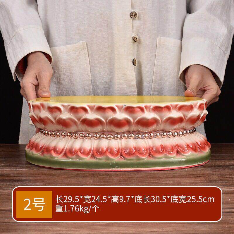 高档陶瓷观音座佛座莲花座佛佛像座供奉像垫台礼家佛佛具加高底垫