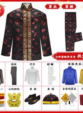 殡葬品老人老衣真丝织锦纯棉唐装上四下三七件套男女全套寿衣