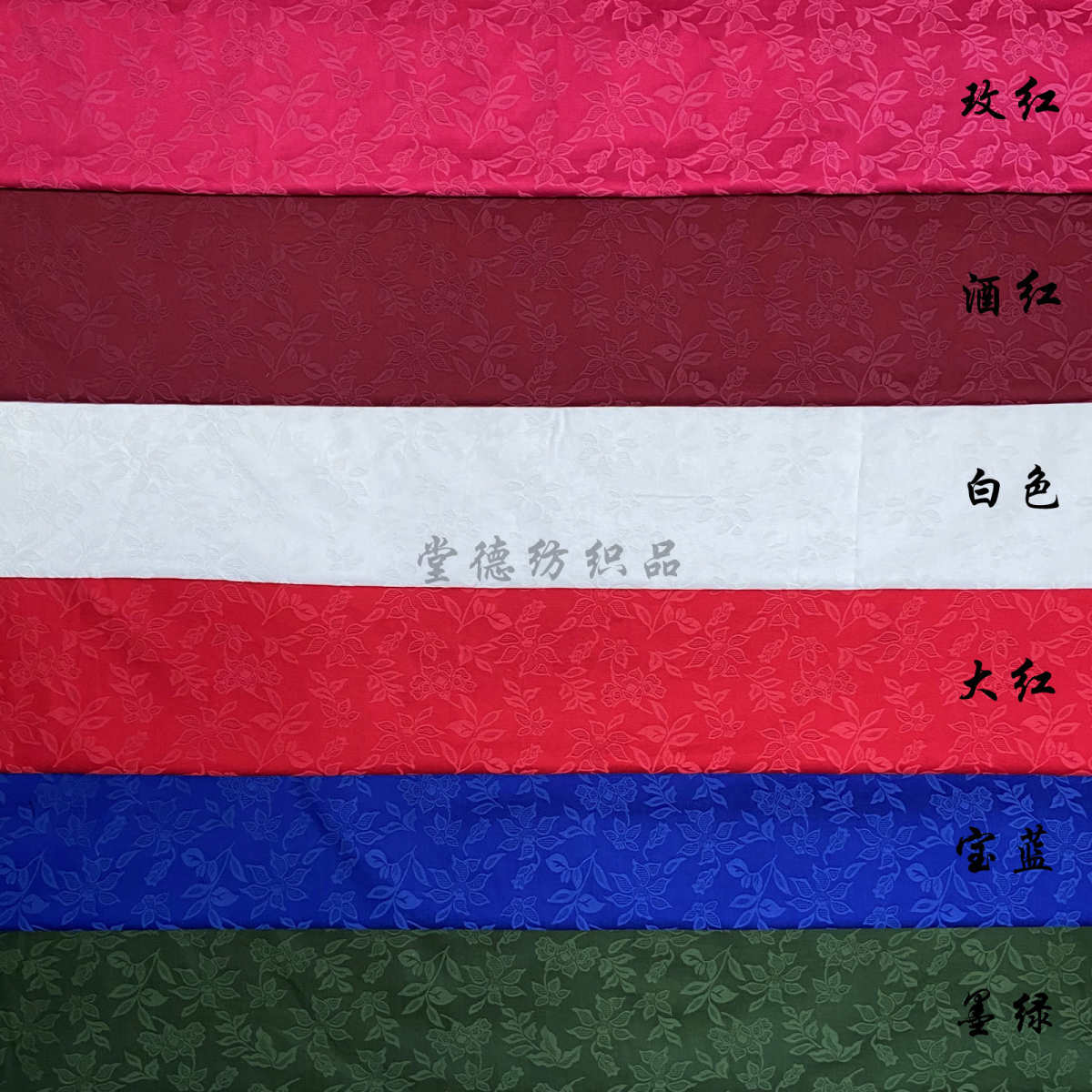 厚款纯色素色提花布料 双面树叶秋冬服装面料 连衣裙唐装旗袍布料