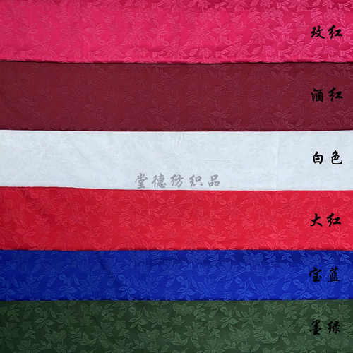 厚款纯色素色提花布料 双面树叶秋冬服装面料 连衣裙唐装旗袍布料
