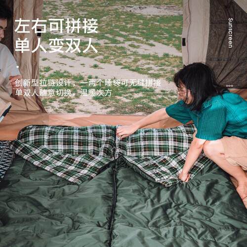 可伸手睡袋成人大人男冬季加厚防寒户外露营春夏季午休四季通用款