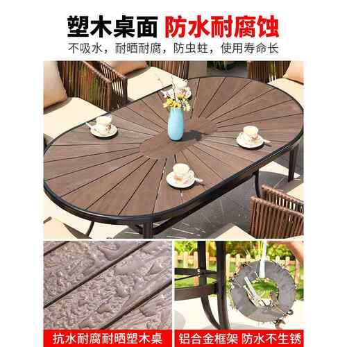 户外桌椅院别墅防花园PE编藤椅休闲露台庭咨询客服腐室外阳台椅塑