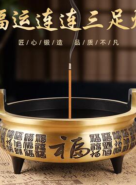 福字纯铜香炉烛台家用上香供奉祖先观音财神线香插香三足鼎炉套装
