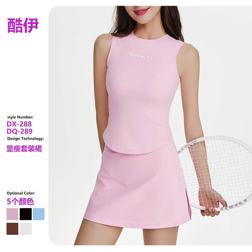 ​Women's Polo Collar Crop Top & Skirt Set Contrast White