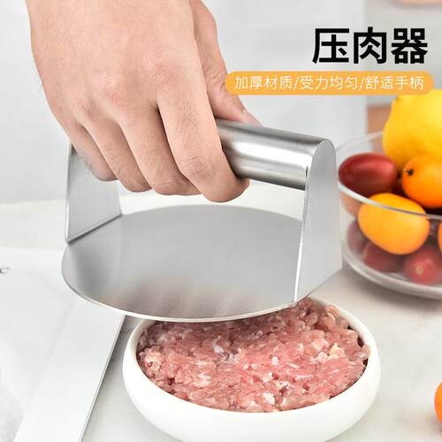 Stainless Steel Round Patty Press, 410 Stainless Steel Meat