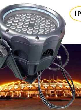 大率品舞台灯光结构防水户外亮化工程用功产MDX5YH-T03312全彩投