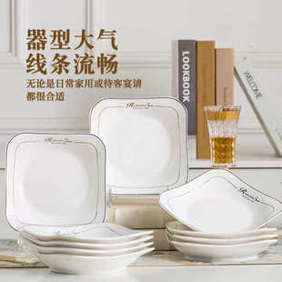 餐具微波炉 盘子菜盘家用4 10个装 景德镇陶瓷盘方盘菜盘简约法式