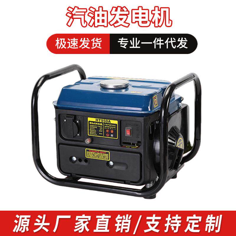 现货汽油发电机家用小型户外车载便携静音带机架应急单相发电机组