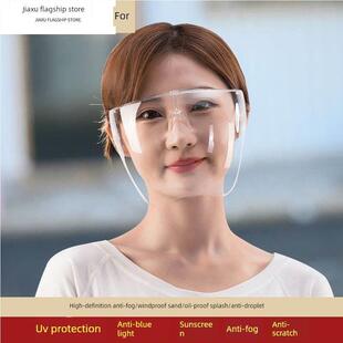 电动车挡风面罩下雨骑车防雨帽防水花粉尘炒菜防油溅女护全脸面具