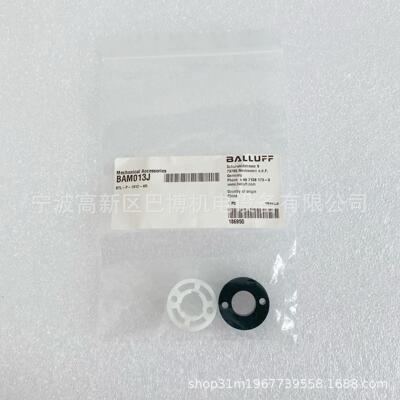 BALLUFF/巴鲁夫BTL-P-1012-4R/BAM013J位置标定环