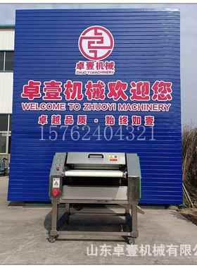 连式鸡脖子自去皮机全动鸡腿扒设备快速剥皮厂破MUS损续率皮低家