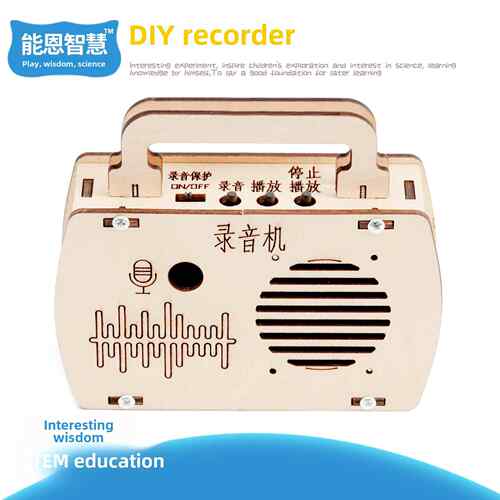 科技小制作小发明录音机实验教具儿童diy科学实验材料包stem教具