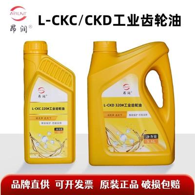 正品工业闭式齿轮油L-CKC中负荷CKD重负荷工业齿轮油减速机油3.5L