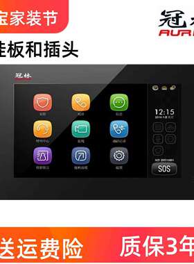 冠林GL8-V2楼宇可视对讲米立ML8-V2智能终端室内ML8-V8C-DKZH分机