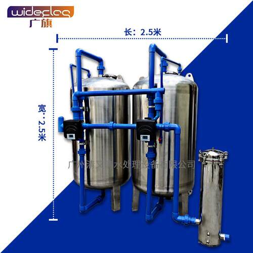 厂家供应地下水井水软化设备全自动硬水软水器除水垢砂滤器软水机
