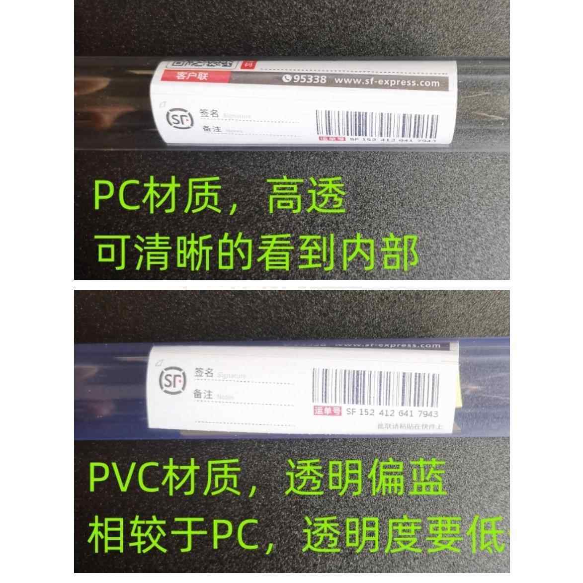 透明PVC管细管PC透明管透明水管空心硬管圆管小口径细环保套管