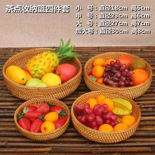 越南进口出口北欧水果篮手工藤编水果盘客厅茶几创意家用个性