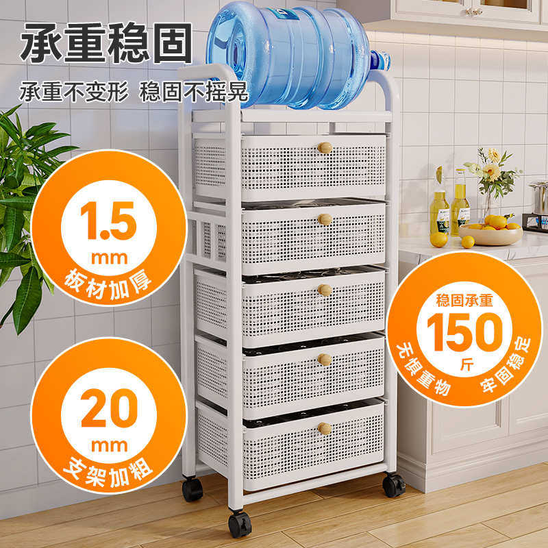 可移动厨房收纳置物架落地多层放果蔬菜篮子收纳架零食抽屉储物柜,厨房/烹饪用具,厨房抽屉置物架,淘宝优惠券,粉丝福利购,淘宝优惠卷