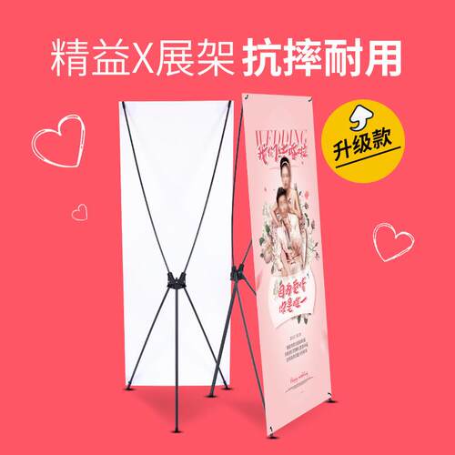 厂家精益X展架60*160易拉宝海报架80*180广告展示架画面制作