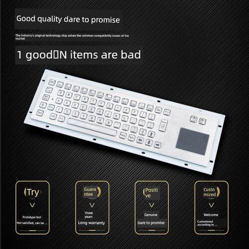 XP604金属工业键盘 金属PC键盘 触摸板鼠标键盘 不锈钢防暴键盘