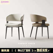 现代简约舒适餐桌椅轻奢餐椅高级感靠背椅家用意式 酒店椅 设计师款