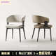 现代简约舒适餐桌椅轻奢餐椅高级感靠背椅家用意式 酒店椅 设计师款