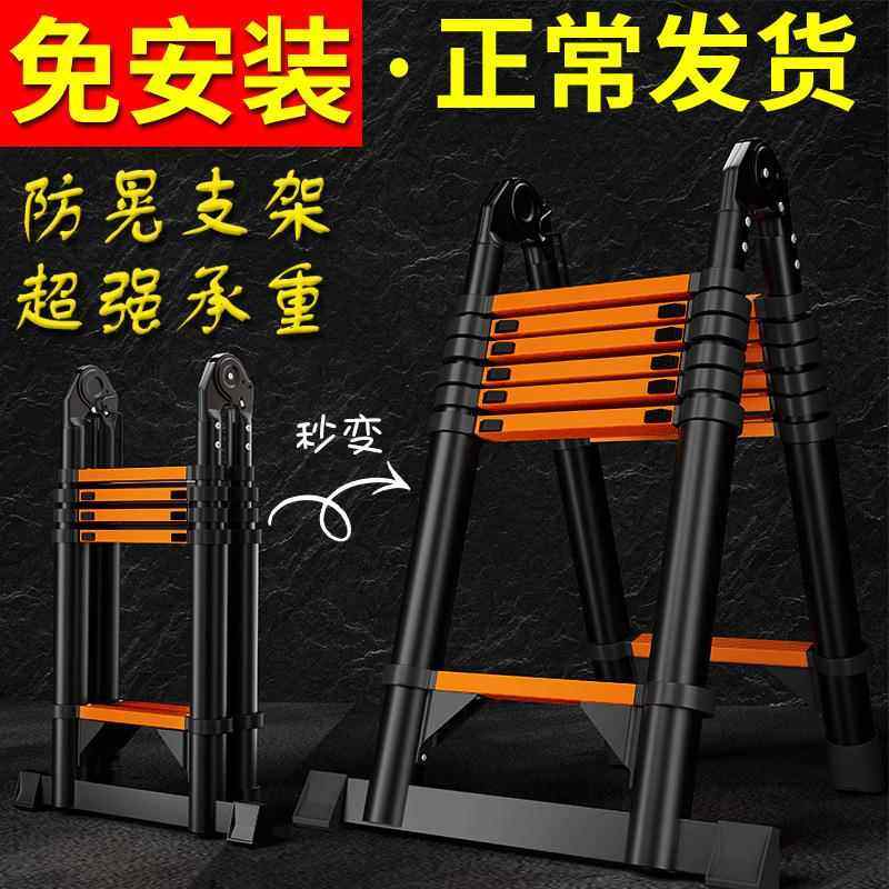 工程梯子伸缩梯子家用梯子折叠梯子多功能人字梯子阁楼楼梯爬梯