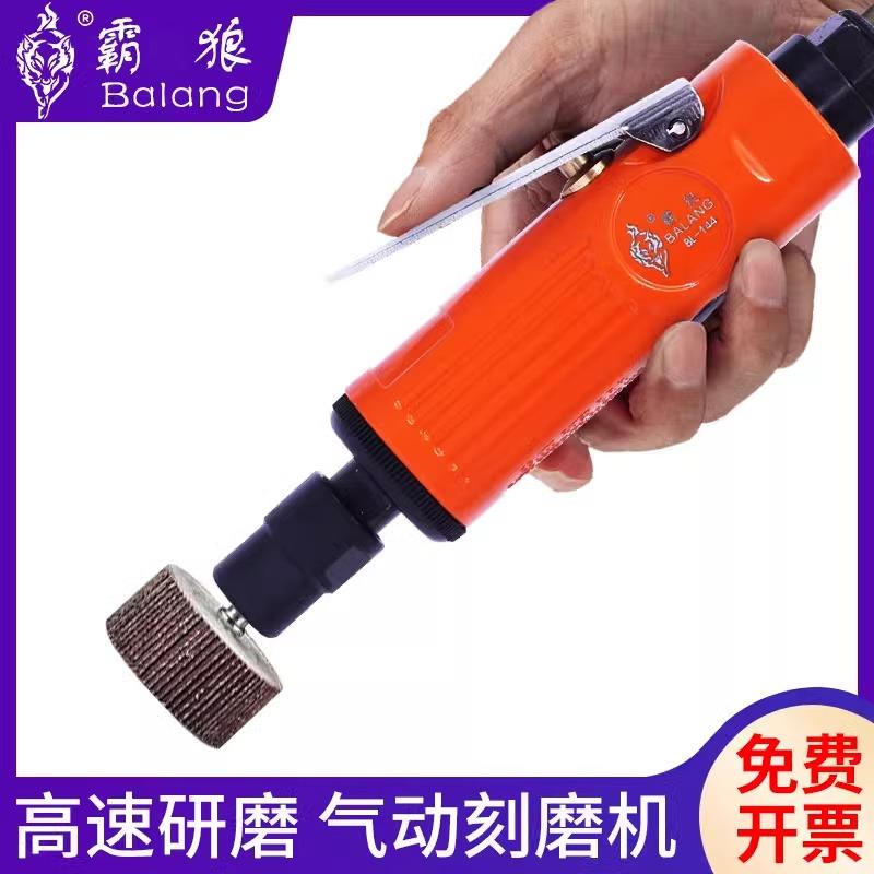 气动刻磨机轮胎打磨机风磨笔气动磨头补胎霸狼气磨玉石雕刻木雕