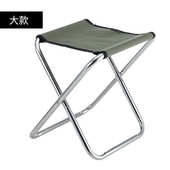 钓鱼承重可折叠野小椅子凳便携式 强家用凳子马扎之旅小板户外折叠