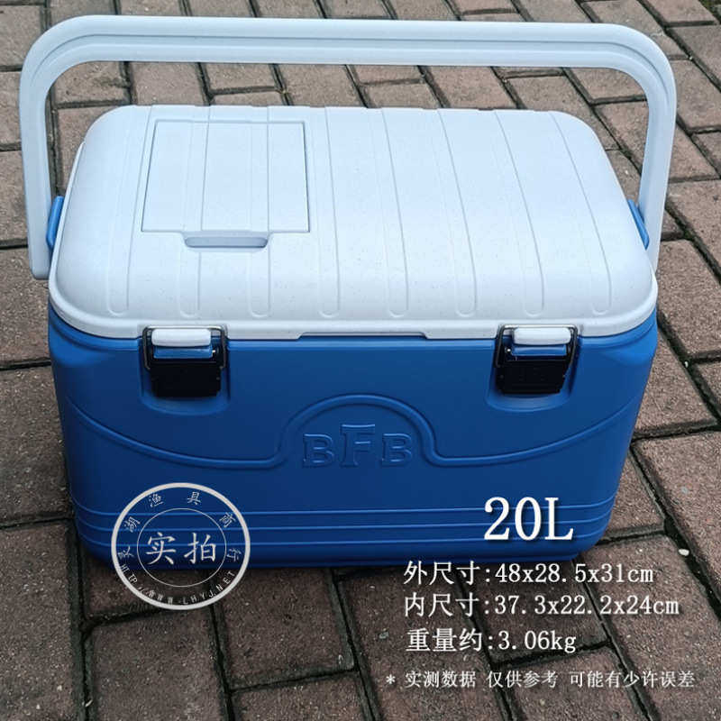 台湾之月/~冰箱/海钓箱/保温箱/矶钓箱,户外/登山/野营/旅行用品,钓箱,淘宝优惠券,粉丝福利购,淘宝优惠卷