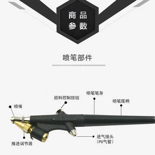 台湾速豹138学生美工喷笔 汽车彩绘模型模具绘画双动外调0.2mm