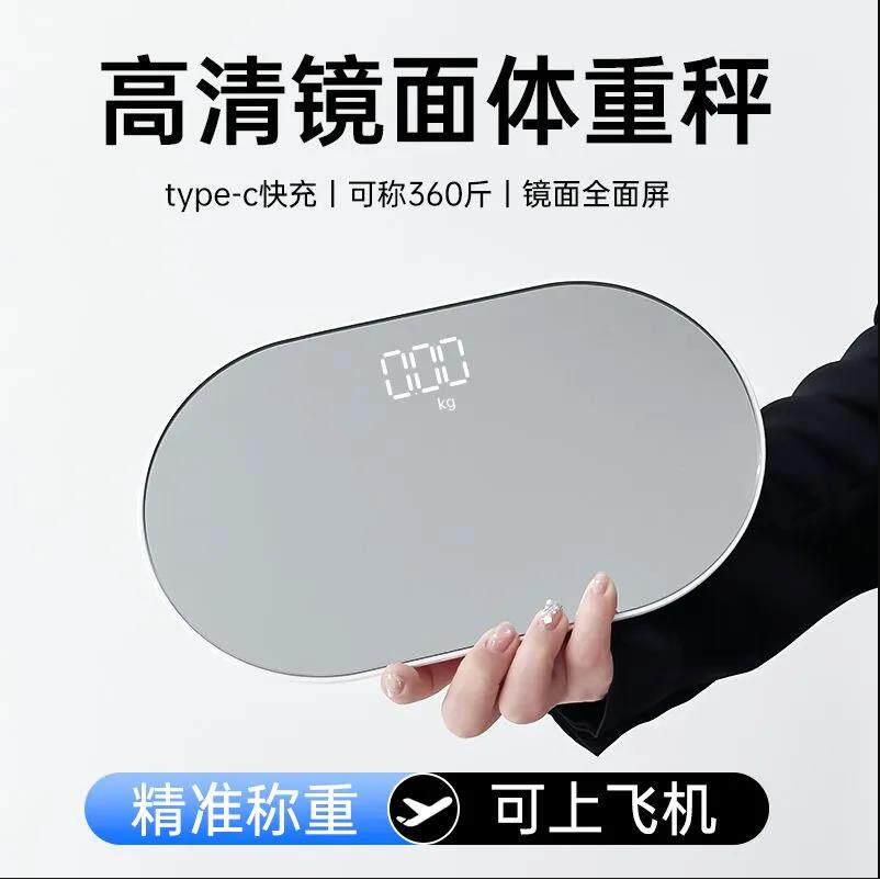 迷你体脂秤新款女生精准耐用小型电子秤高精度可携式mini体重计登