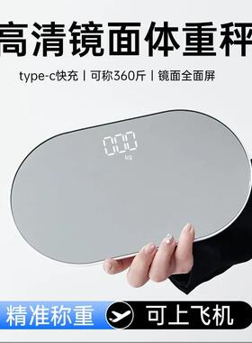 迷你体脂秤新款女生精准耐用小型电子秤高精度可携式mini体重计登