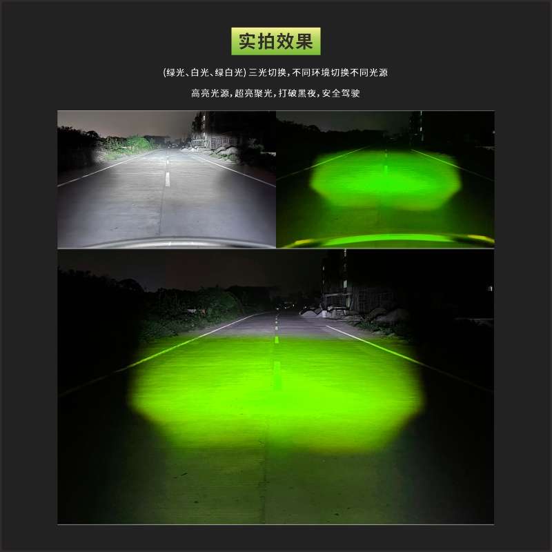 石栏摩托车LED射灯隐藏式MINI透镜大功率60W黄白远近绿光X100爆闪