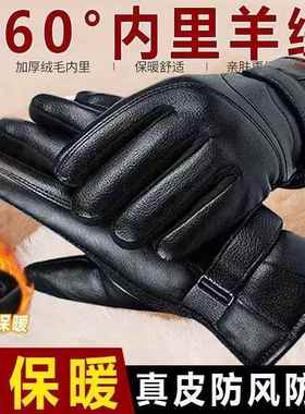 【New User Discount: 5 RMB Off】Leather Gloves for Winter, S